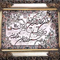 تابلو فرش