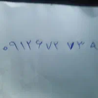 سیم کارت ۹۱۲ فروش فوری