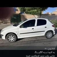 دفتر خرید حواله و مشاوره 206 تیپ دو