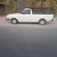 پیکان وانت فروشی