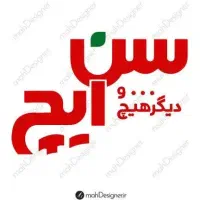 استخدام ویزیتور تیم حرفه ای فروش