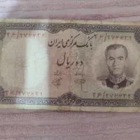 اسکناس قدیمی