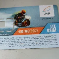 سیم کارت دایمی کد ۱۸۱ و ۲۸۱