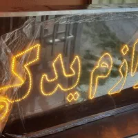 ال ای دی ،نئون ،چلنیوم،تابلوسازی