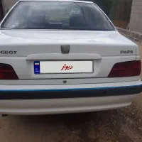 اگهی فروش