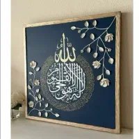 تابلو و دیوارکوب