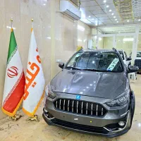 اطلس صفر اقساطی اتو خلیلی