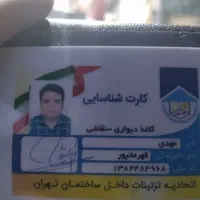 نصاب کاغذ دیواری و نقاشی ساختمان در تهران