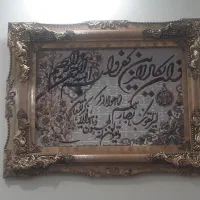 تابلو فرش وان یکاد