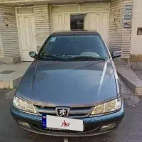 پارس سال 1400