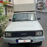 وانت کارا ۲۰۰۰