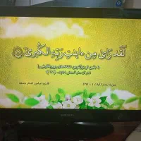 تلوزیون سامسونگ ۳۲ ،اینچ