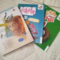 سه عدد کتاب پایه نهم. تمیز . قیمت مناسب