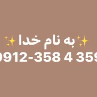 سیم کارت کد 3 رند