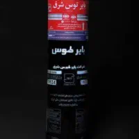 بازرگانی ایزوگام منفرد زیر قیمت کل بازار