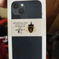 گوشی آیفون ۱۳ نرمال مشکی