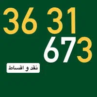 0912.363.16.73