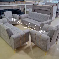 مبل ارزان و اقتصادی