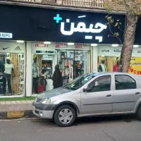 استخدام همکار فروشنده