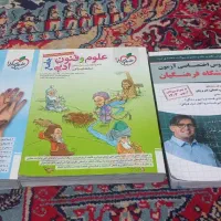 کتاب های کنکور انسانی