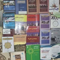 کتاب های حسابداری و استخدامی نو