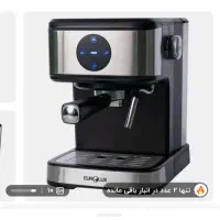 قهوه ساز نیمه صنعتی