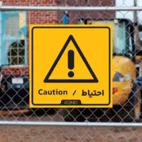 فروش علائم ساختمان بر چسب راهنما خطر اضطراری ایمنی