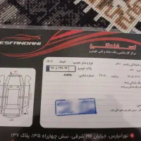 کوییک سفید مشکی  بدون رنگ
