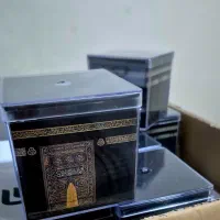 گیفت مکه ، حج