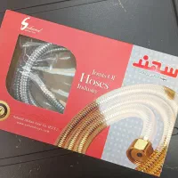 شیلنگ  دوش سهند