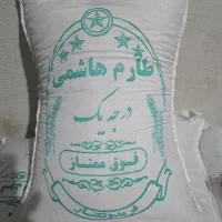 برنج|خوردنی و آشامیدنی|تهران, بروجردی|دیوار