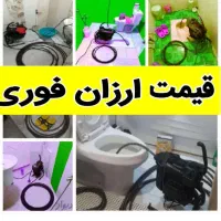 لوله بازکنی چاهبازکنی فنرزنی(٪55تخفیف)10دقیقه فوری