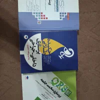 کتاب کنکور ارشد پرستاری و پیرا پزشکی