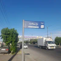 باغچه 500 متری تاپ ترین لوکیشن صفادشت