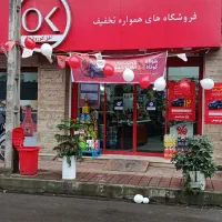 درخواست نیروی باتجربه در افق کوروش