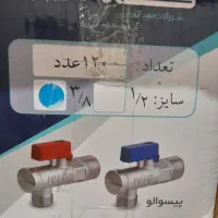 شیر پیسوار مارک کلار