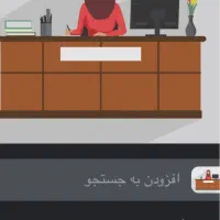 منشی