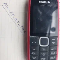 سیکارت دائمی