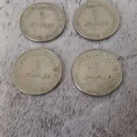 سکه درهم معروف به سکه ی شانس