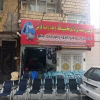 آتشکده میزصندلی تاشوتولیدی سرچاهی اقساطی خریدکن