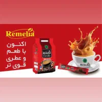 کافی میکس کاپوچینو رملیا