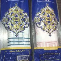 سفره یکبار مصرف پلاستیکی