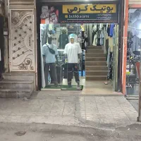 فروش کل اجناس بوتیک