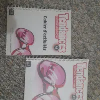 کتاب آموزش فرانسه