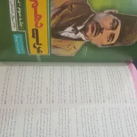 سلام کامل ترین کتاب عربی دهم|میز تحریر و کامپیوتر|مشهد, طبرسی شمالی|دیوار