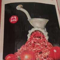 چرخ گوشت