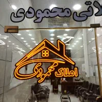 80-متر-زمین-در-ولنده