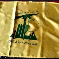 پرچم حزب الله