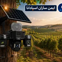 دوربین خورشیدی سه لنز زوم دار مدل SZT2 شب رنگی