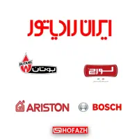 تعمیرات تخصصی پکیج آرتیما